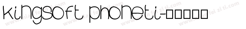 kingsoft phoneti字体转换